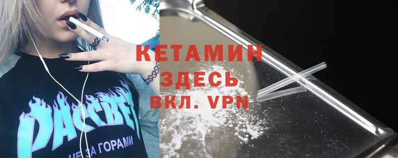 кракен tor  Бугуруслан  Кетамин ketamine  наркотики 