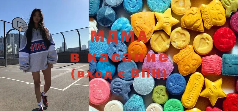 MDMA Molly  Бугуруслан 