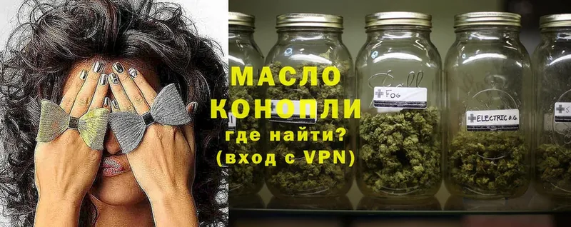 ТГК Wax  Бугуруслан 